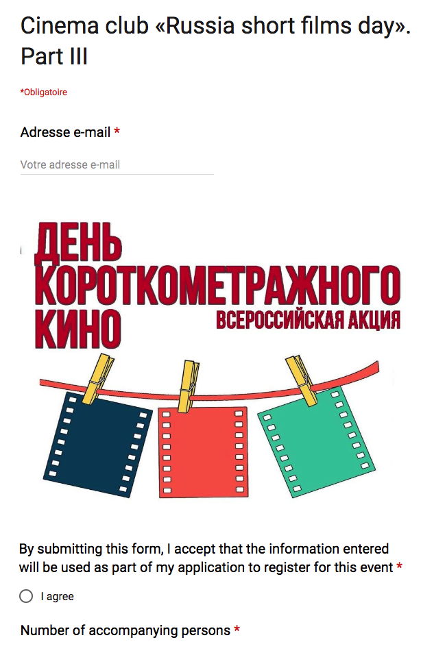 Page Internet. CCSRB. Cinema club. Russian short films day. Part III Bride; Foreign land; No; Casting; Rebound. 2019-04-24